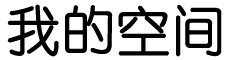 呼和浩特市新闻网